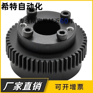 免键直齿轮2模2M15-60齿涨胀紧套齿轮E型F型G型VNS11 45钢