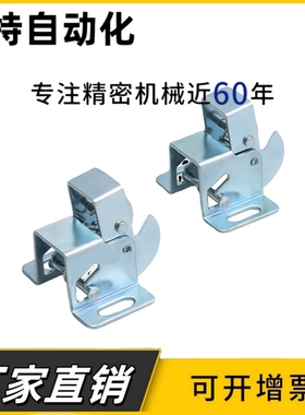 TAKIGEN自闭锁 C-850-5 汽车锁 按钮锁 门吸不锈钢锁扣 DK603搭扣