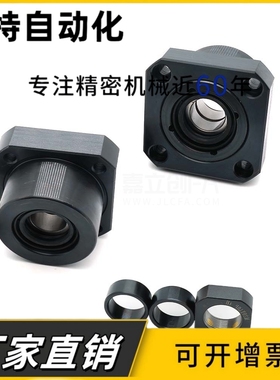 BRWE10/12/15/20/25丝杠支座组件固定侧圆型丝杆轴承支撑座 BRWZ