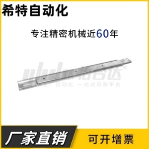 IDC01-304.8/355.6/406.4/457.2/508/558.8不锈钢线性滑轨两节式
