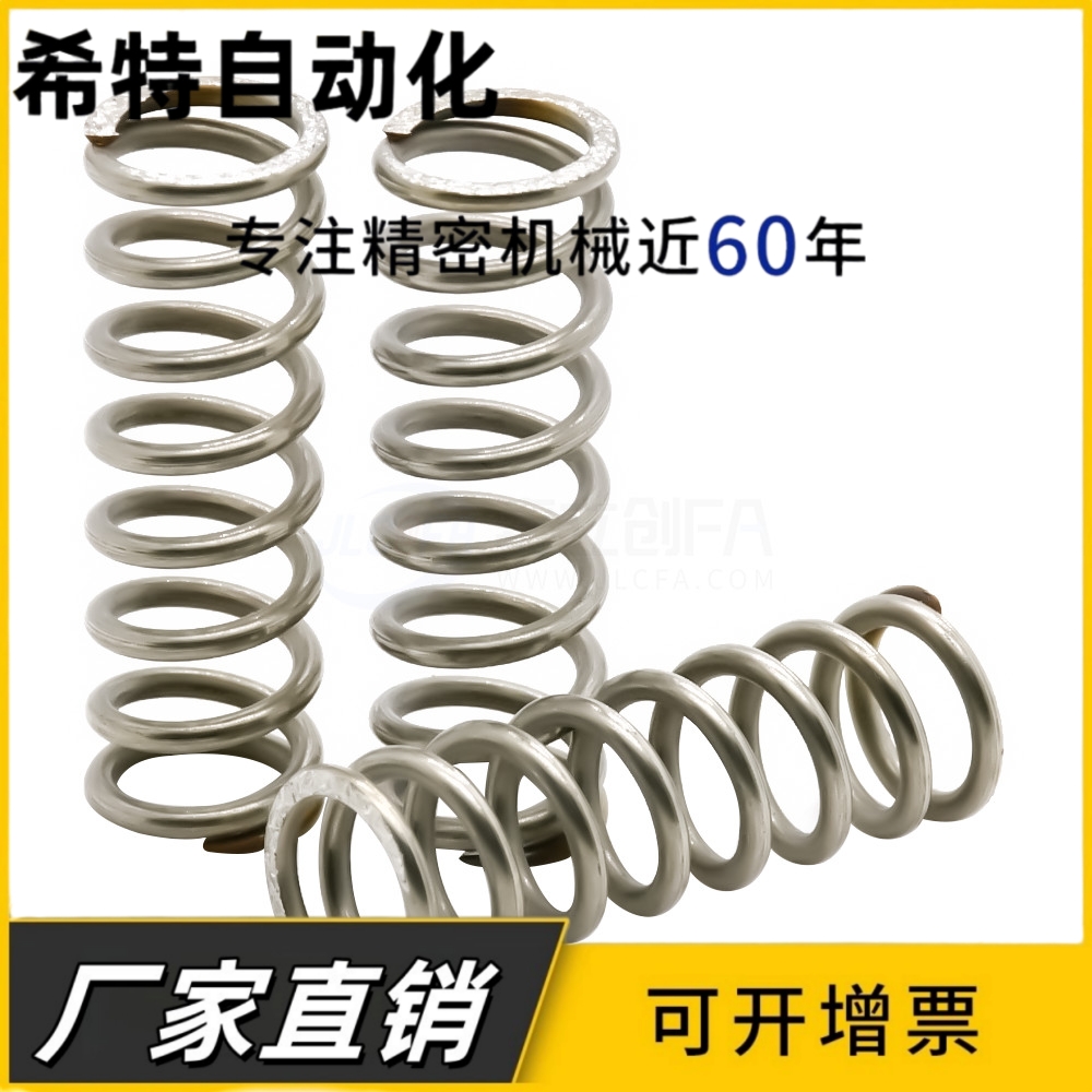 不锈钢螺旋弹簧 UM4 5 6 8 10-5 10 15 20 25 30 35 40 45 50压簧