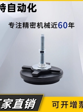 防震脚杯WAM04/08-D100/D110/D130/D140/D160/D190-M12/M16/D20-L