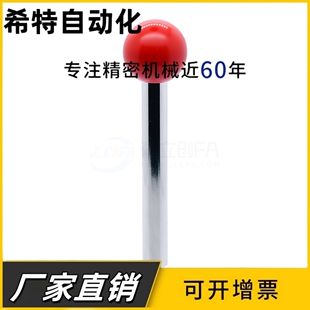 L100 L160 M12 L63 M10 HAC06 L125 固定握柄 L80 球头手柄