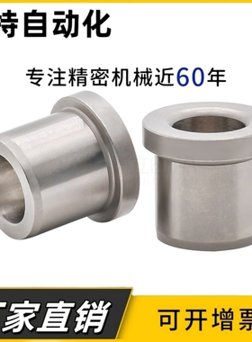 夹具衬套C-JBH JBHN JBHM JBHMN/YKY4 5 6 8 10 12 13 15 16 20