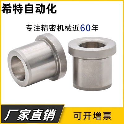 夹具衬套C-JBH JBHN JBHM JBHMN/YKY4 5 6 8 10 12 13 15 16 20