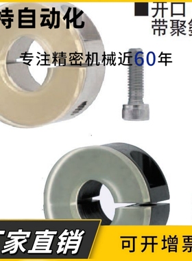 带聚氨酯固定环SCDJ10 SCDJ12 16 20 25 30 40 50-10 12 13 15 21