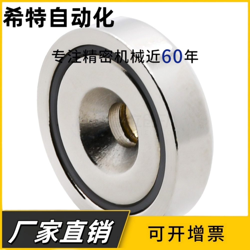 树脂固定型带座磁铁 C-WCT-D16-D20-25-32 BMG31-D16-D20-D25-D32