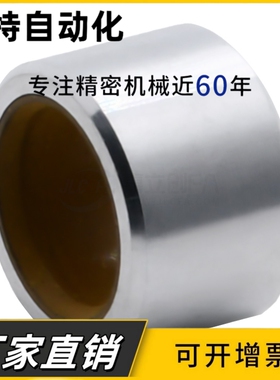 无油衬套高精度型OFS01 BFLB-d4 5 6 8 10 12-L5 6 8 10 12 1520