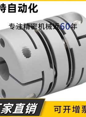 CPHB-高刚性簧片式联轴器CPHBK-D19/25/27/32/40/50-B3/4/5/6