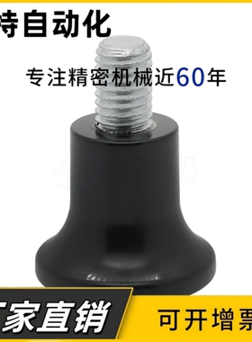 蘑菇头把手 HAQ02/HAQ03/HAQ06/HAQ07--M5/M6/M8/M10-D17/D21/D25