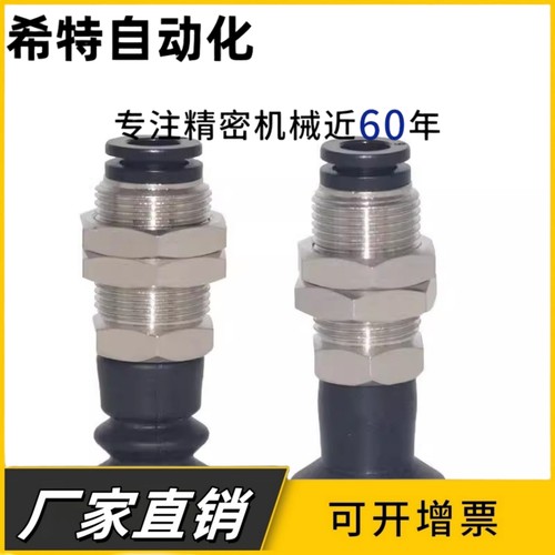 机械手真空吸盘吸嘴单层双层 MVCKN/MVCKE/MVDKN4 6 8 10 15 黑色