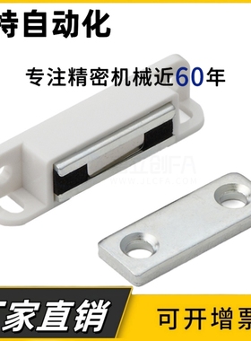 HFU26-37吸力指定型HFU27-37 MC-110NF磁力扣 LAMP蓝普