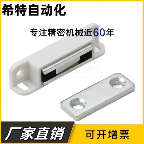 HFU26-37吸力指定型HFU27-37 MC-110NF磁力扣 LAMP蓝普