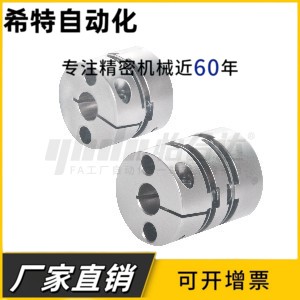 DBA51/61-D20/D25/D32/D-d40/D50-e5-6-铝合金膜片联轴器