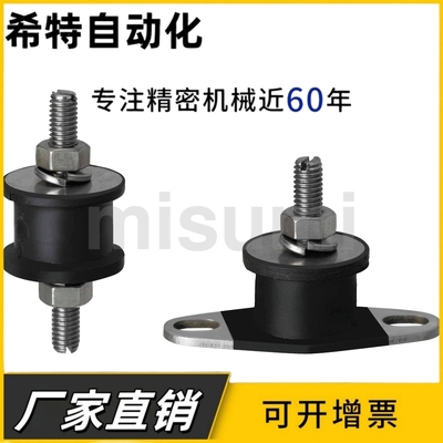 EBGOMP25180/20150/20200/30180 DBGOMA DBGOMP EBGOMA防震橡胶座