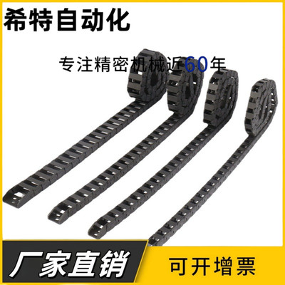 VAC32-F16-R28/R38-N18/N22/N36/N52-VDC32 方便型拖链 替代