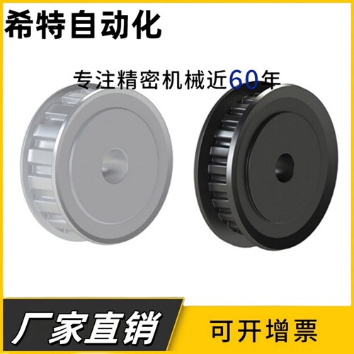 同步轮EBF41-S3M150-40 42-B-P N-d8 d10 d12 d12.7 d14 d15 d17