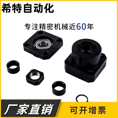 TSPA/SPAF-6/8/10/12/15/20滚珠丝杠固定座支撑侧/固定侧法兰型25