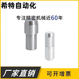 YBP 台阶销 定位销 锥形 大头销 YBR01 菱形销