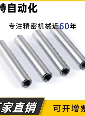 内螺纹圆柱销 正公差定位销MSTM6/8-10/15/20/25/30/35/40/45/50