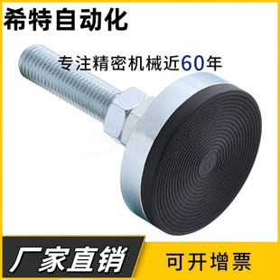 M20 M24 150 D100 200 125 D120 L100 超重载型防震脚杯WAM05 M30