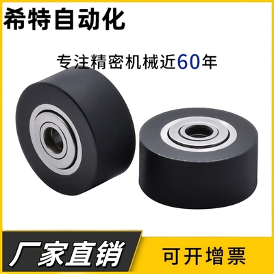 BBG01/02/31/32-d 6/8/10/12 聚氨酯包胶滚子轴承随动器 分离型