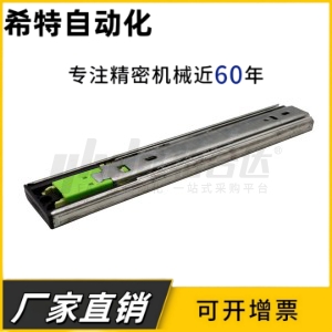 IDB58-250 300 350 400 450 500 550工业滑轨反弹自动弹出导轨