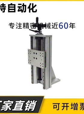 SY-KUEF20-A B C-U D L R-170 220 320 370 420 470手动组件滑台