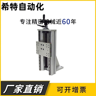 SY-KUEF20-A B C-U D L R-170 220 320 370 420 470手动组件滑台