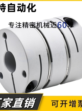 膜片式联轴器DBM51/DBM61-D15/19/25/27/34/39/44/56/64/79/98