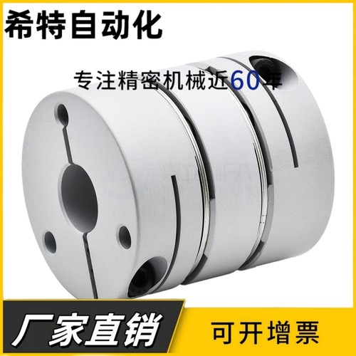 膜片式联轴器DBM51/DBM61-D15/19/25/27/34/39/44/56/64/79/98