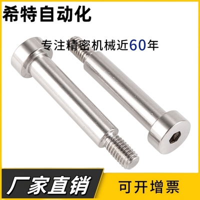 带肩铰链销PCLBR PCLBRU PCLBRH PCLBRHU5 6 8 10 12 15 16 20 25