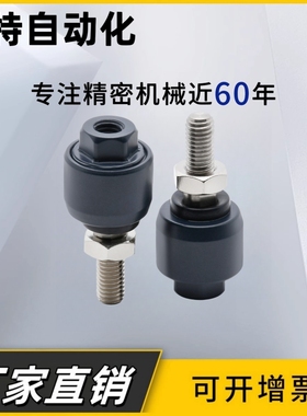 浮动接头偏心型WHB01-M3M4M5M6M8M10M12M14M16M18M20-1.5气缸附件