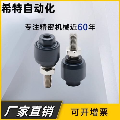 浮动接头偏心型WHB01-M3M4M5M6M8M10M12M14M16M18M20-1.5气缸附件