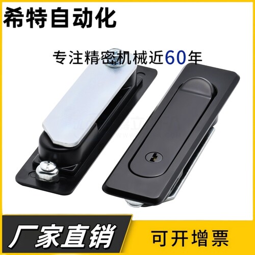 XAT91-A84/A117平面锁 把手按压转动式 半圆一体式按钮 单点式