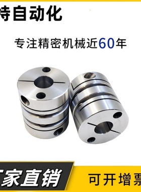 单膜片联轴器DEG04-D56-d15 16 17 18 19 20 24 25-e15 16 17 18