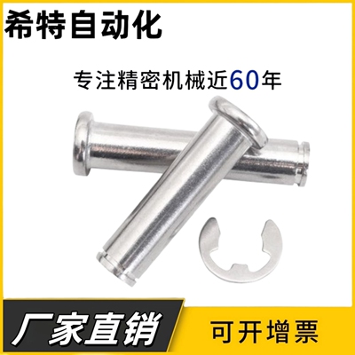 HCCG10-54/HCCGH10-54/MIC11/MIC12-D10-L54卡簧型带肩铰链销