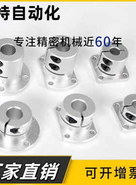 E-ATHWCBL E-ATHWSBL12 16 20 25 30 35 40 导向轴支座光轴固定座