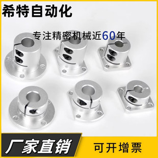 E-ATHWCBL E-ATHWSBL12 16 20 25 30 35 40 导向轴支座光轴固定座