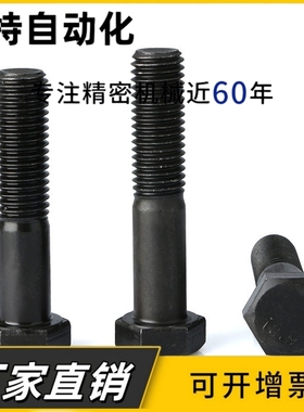 螺母型带肩铰链销CLBGNU4/CLBGNU5/CLBGNU6-10 12 14 15 18 20 22