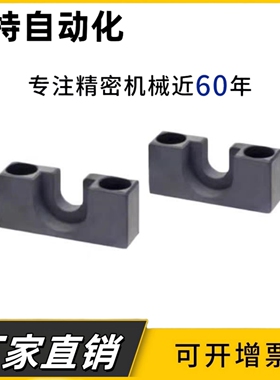 WIF21/26/27/31/41/42/46-D4/6/7/8/10/13/16/18/21/25/27固定座