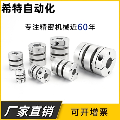 DBA51/61-D20/D25/D32/D-d40/D50-e5-6-铝合金膜片