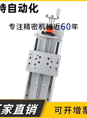 SY-KULDP20-A B C-N-170 220 320 370 420 470手动组件位移台滑台