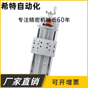 370 470手动组件位移台滑台 170 220 420 320 KULDP20