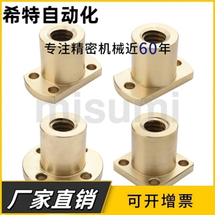 非标特殊往复矩形滚珠梯形丝杆蜗轮蜗杆齿轮齿条花键轴加工定做