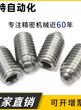 定位珠ZAC30/31/32/33/34/35/36/37/51/52-M3/M4/M5/M6/M8/M10