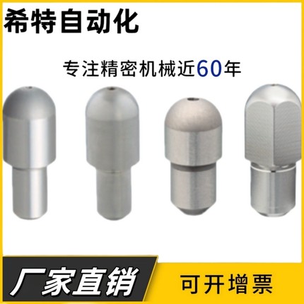 定位销大头销YBF11 YBR21-D4 D5 D6 D8 D10-P4 P5 P6 P8 P10 P12