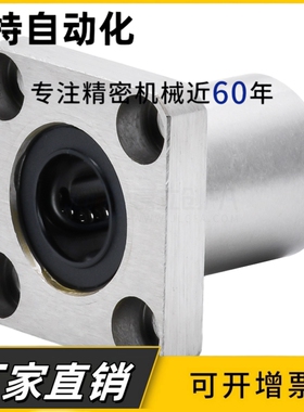 方法兰钢保持架直线运作轴承带座LMK8 10 12 16 20 25 30 35 40GA