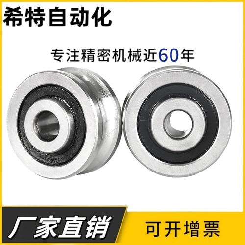 V型导向滚轮 VMRN VMRB VMRG20 30 40 50-4 5 7 9 11 钢丝绳滑轮