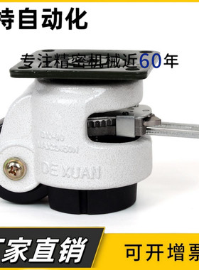 带调节扳手福马轮 重载型 平底活动型 J-CXA08-60/80-NJ UK